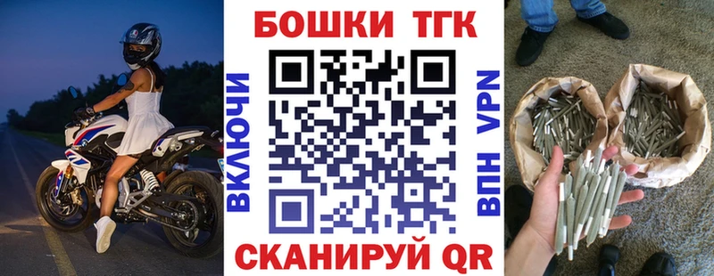 Канабис THC 21%  Каменка 